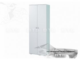 Шкаф двухстворчатый Тифани ШК-09 (BTS) в Быструхе - bystruha.mebel-nsk.ru | фото